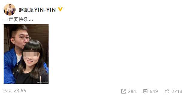 陈数老公深夜晒与表妹合照,大玩亲亲还搞后背