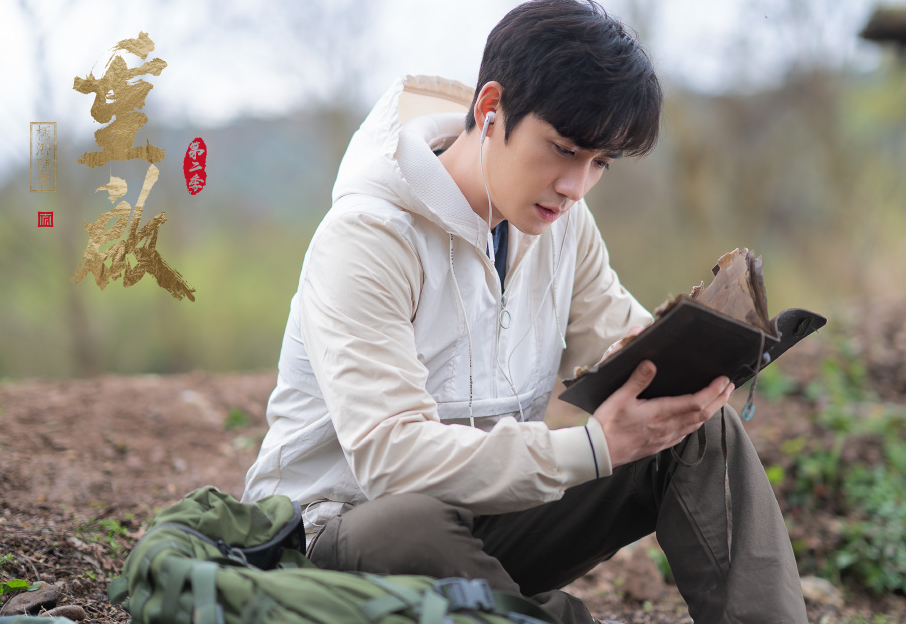 《重启2》首播告捷！官方认证“朱拢龙”，剧中