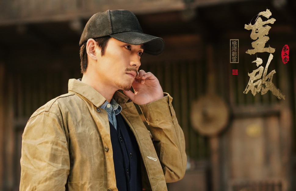 《重启2》首播告捷！官方认证“朱拢龙”，剧中