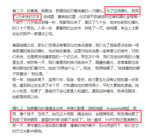 王弢回忆与刘璇四次婚礼,刘璇挺孕肚录节目险