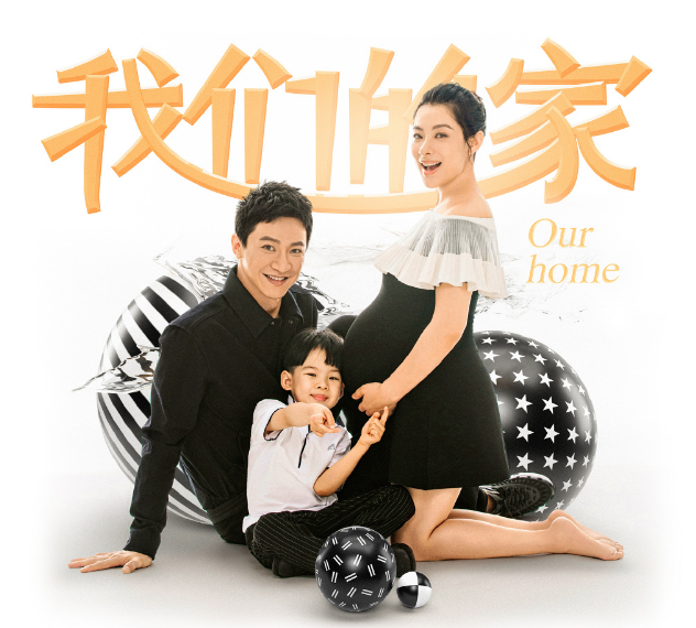 王弢回忆与刘璇四次婚礼,刘璇挺孕肚录节目险