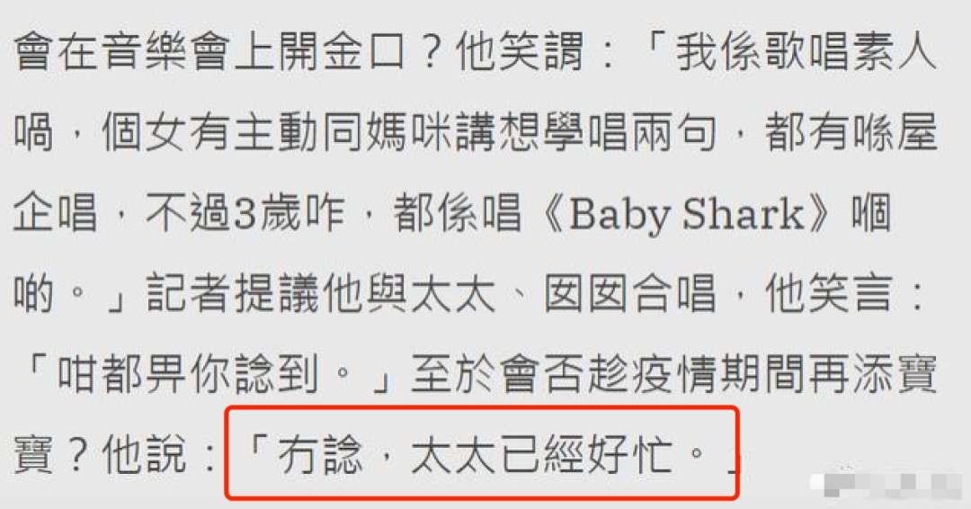 郭晶晶的大嫂风范：一个眼神就让弟弟们听话，