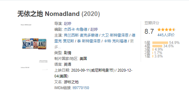 继女斩获国际大奖成华人之光!亲儿子却强捧不红