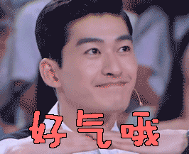 这样的职业和颜值还来上恋爱节目，惹得张翰全