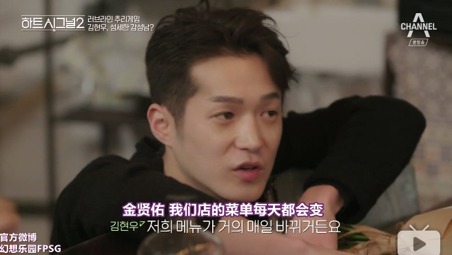 这样的职业和颜值还来上恋爱节目，惹得张翰全