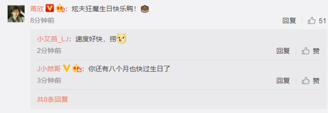 蔡少芬47岁生日，与张晋撇下儿女过二人世界，俩