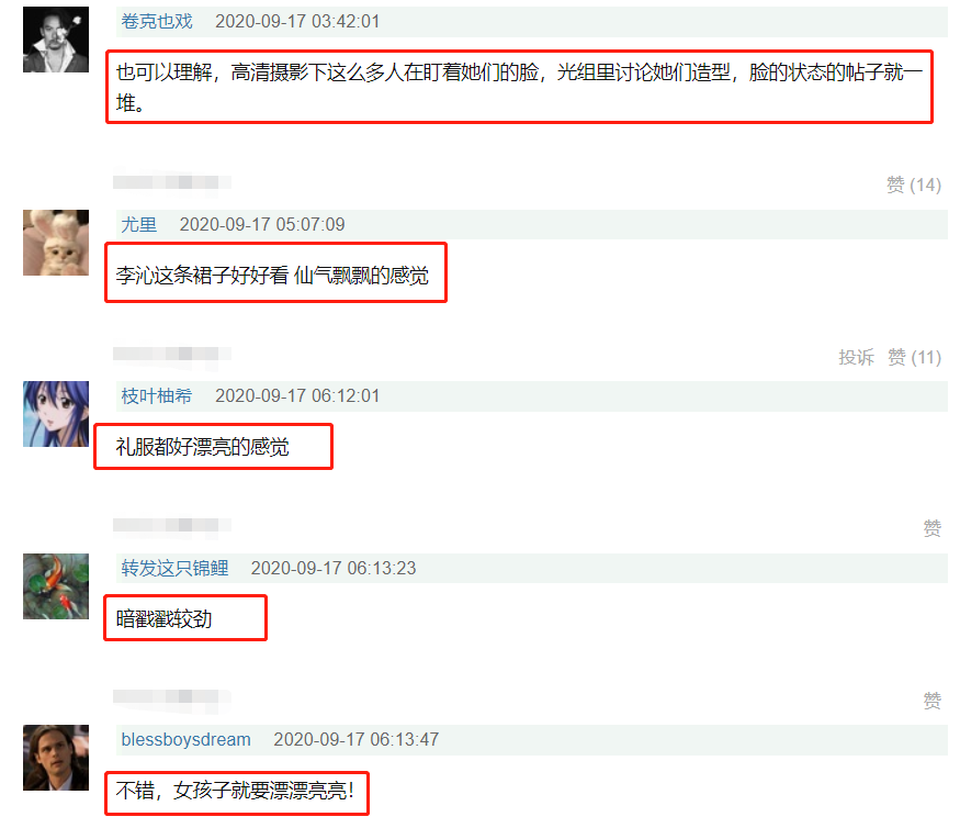 杨颖李沁张天爱同台补妆:均由多位“助理”协