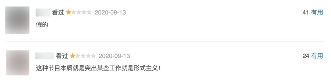 为了曝光国综内幕，骂到微博被封，够狠