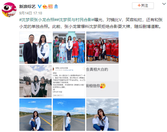 为了曝光国综内幕，骂到微博被封，够狠