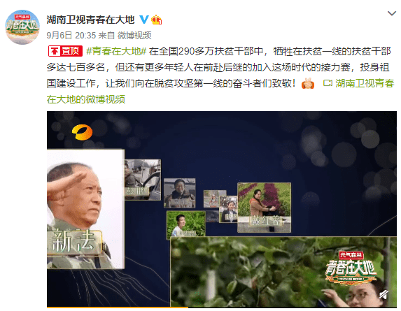 为了曝光国综内幕，骂到微博被封，够狠