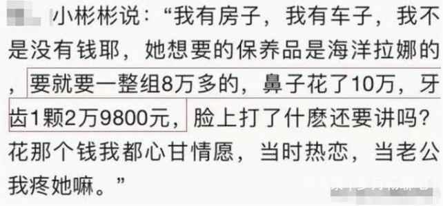 06年2岁童星沦为父亲“提款机”,被“吸血”10年