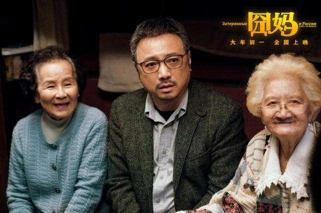 娱记写千字长文控诉因采访徐峥丢工作：侮辱打