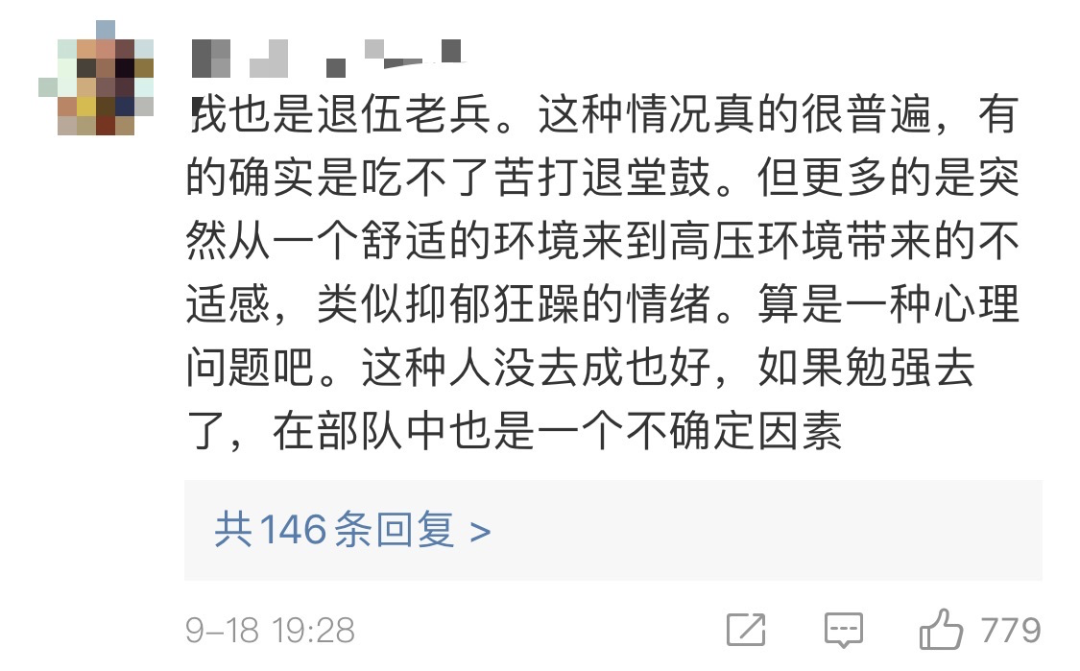 户籍被永久标注、3年内不得经商!一男子拒服兵
