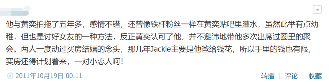 遭渣男家暴还被侮辱"淫猫"?最美琼女郎一