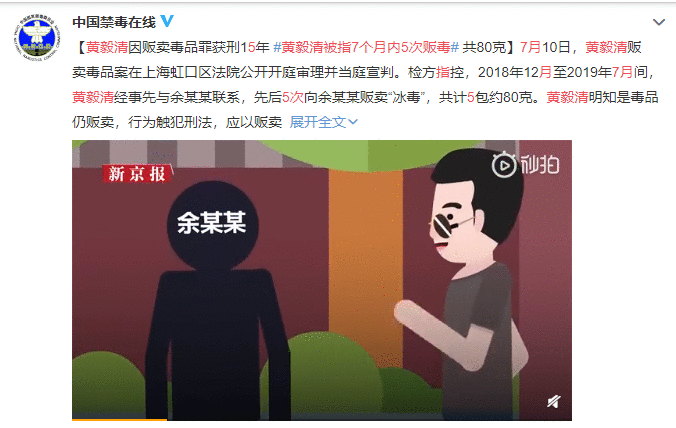 遭渣男家暴还被侮辱"淫猫"?最美琼女郎一