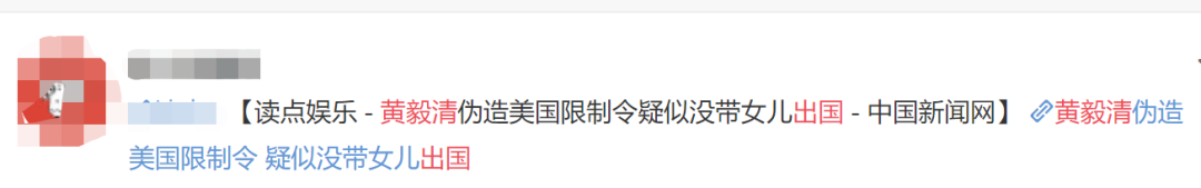 遭渣男家暴还被侮辱"淫猫"?最美琼女郎一