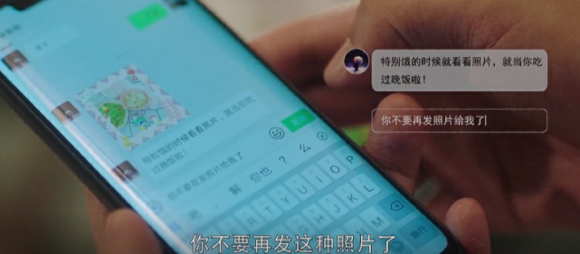 被男方拉黑都不罢休,铁了心做小三?又一位演