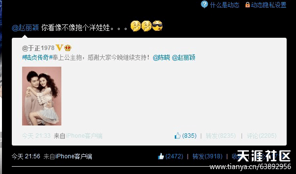 按头演员戏外营业的风气，该适可而止了