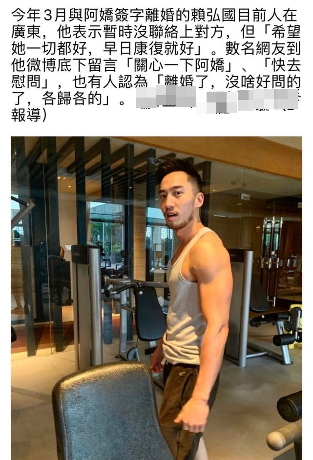 阿娇头部受伤最新情况曝光，赖弘国迅速回应，