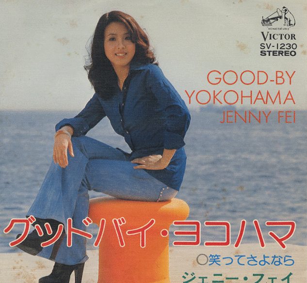 费玉清替姐还债还被骂太小气：善良过了头，祸