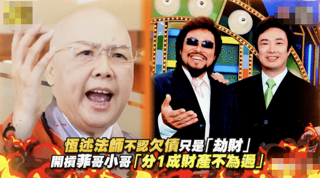 费玉清替姐还债还被骂太小气：善良过了头，祸