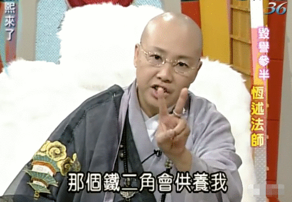 费玉清替姐还债还被骂太小气：善良过了头，祸