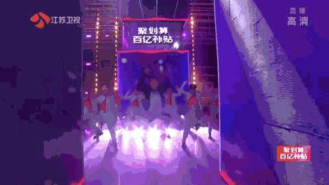 刘涛黄明昊、乃万秦昊、黄渤硬糖少女……这台