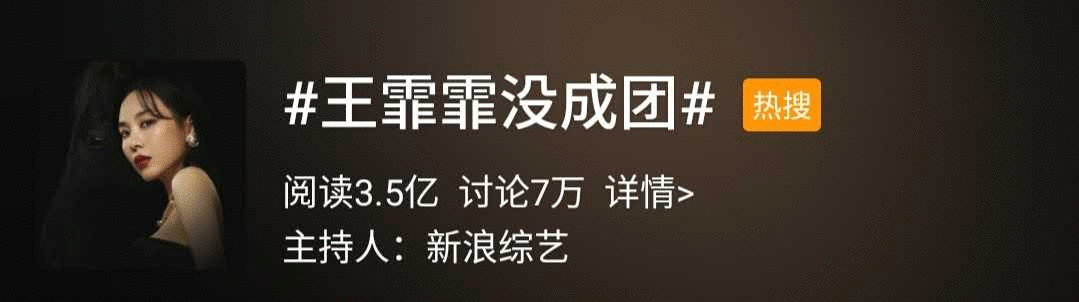 刘涛黄明昊、乃万秦昊、黄渤硬糖少女……这台