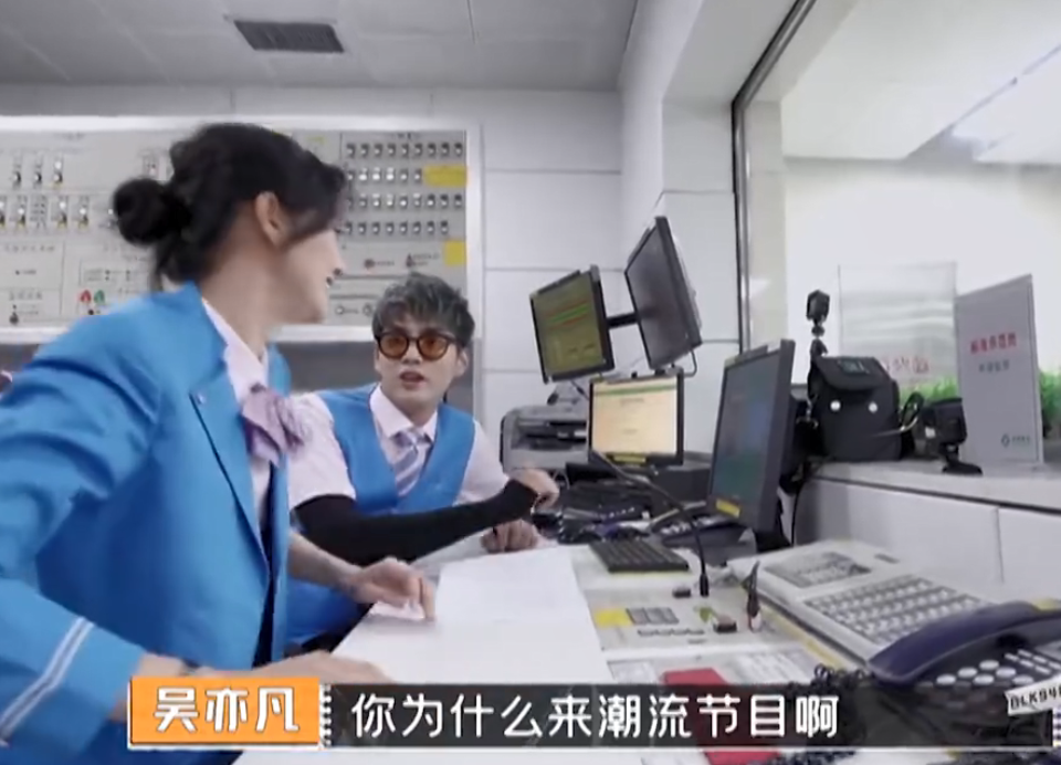 郑爽太想谈恋爱?在综艺尬撩男星:告白吴亦凡