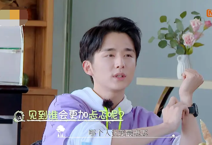郑爽太想谈恋爱?在综艺尬撩男星:告白吴亦凡
