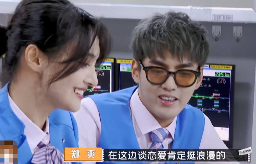 郑爽太想谈恋爱?在综艺尬撩男星:告白吴亦凡
