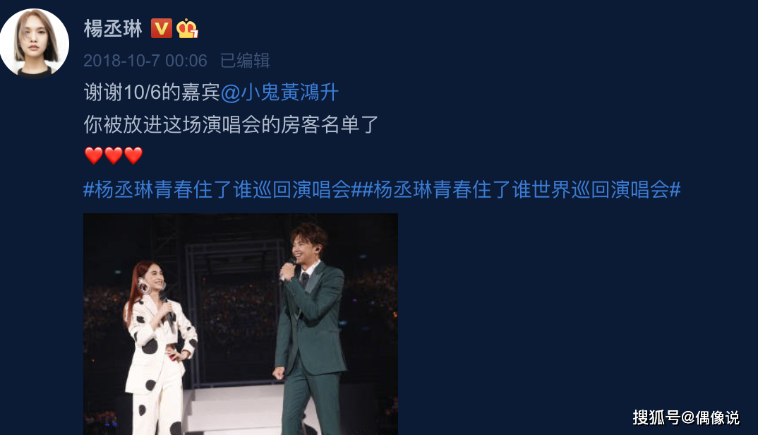 杨丞琳初恋小鬼去世，李荣浩发文：我真的不敢
