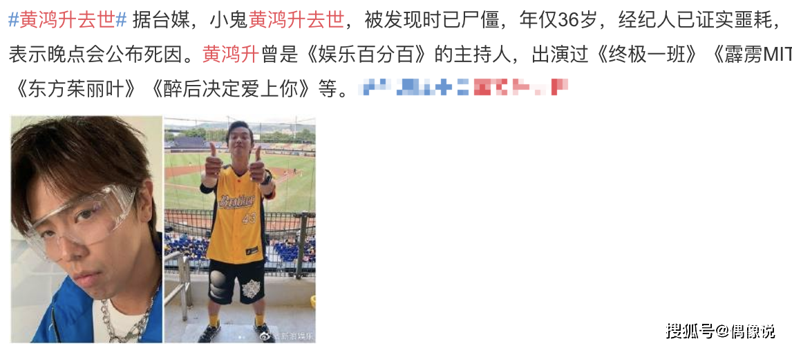 杨丞琳初恋小鬼去世，李荣浩发文：我真的不敢