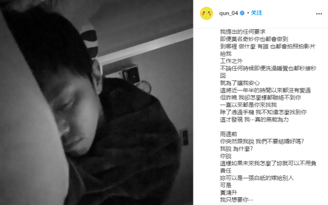 黄鸿升灵堂现场泪点太多，好友对遗体痛哭大骂