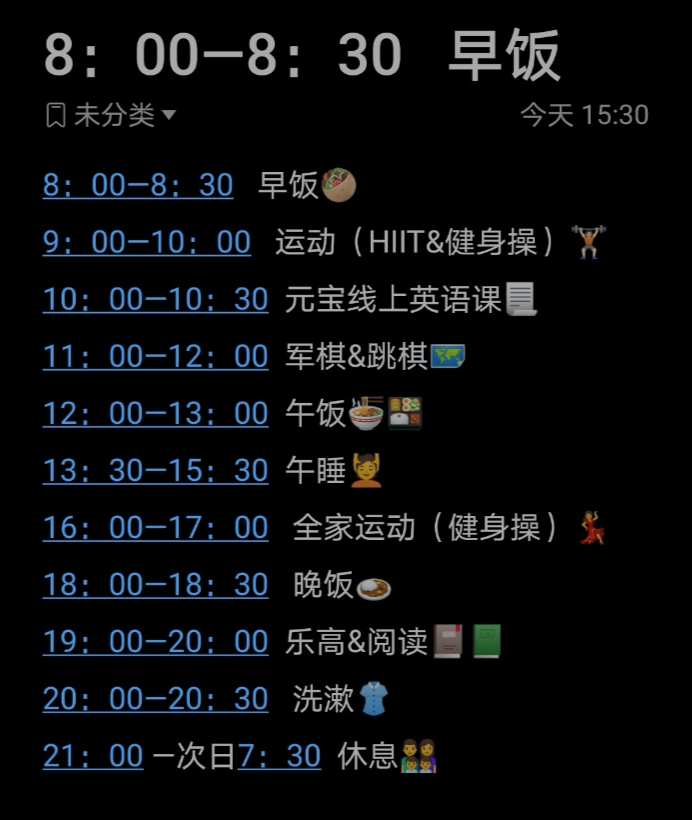 7次主持春晚,却被23岁新人“代替”了位置,李