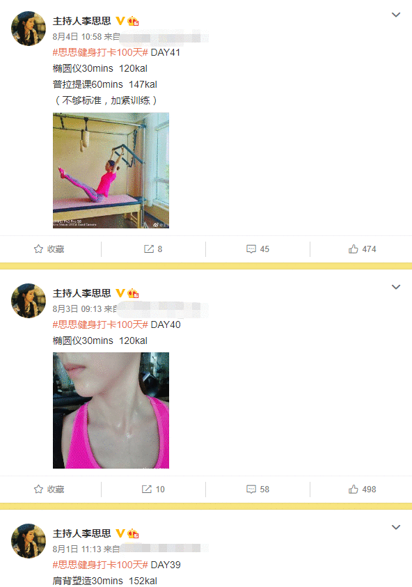 7次主持春晚,却被23岁新人“代替”了位置,李