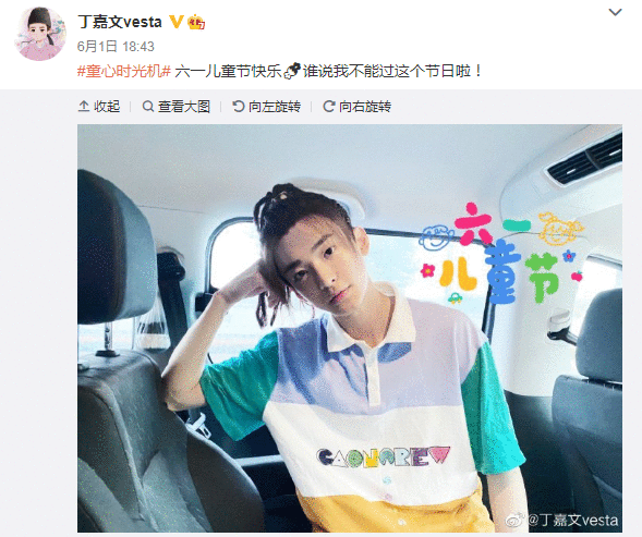 大宋顶流曹评，如今也要成团出道了？！