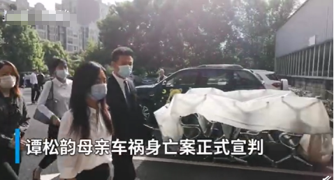 谭松韵妈妈被撞案终审，肇事者被判6年，她将赔