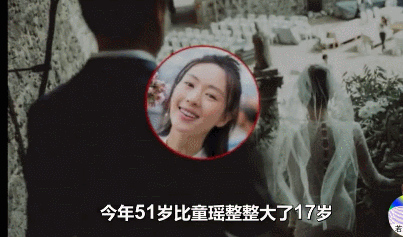 《三十而已》童瑶被出轨,撕绿茶,嗨翻无数人