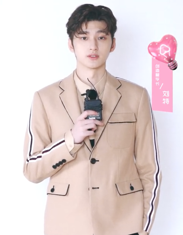 赵露思又恋爱了?绯闻男友曾参加《创造营》,