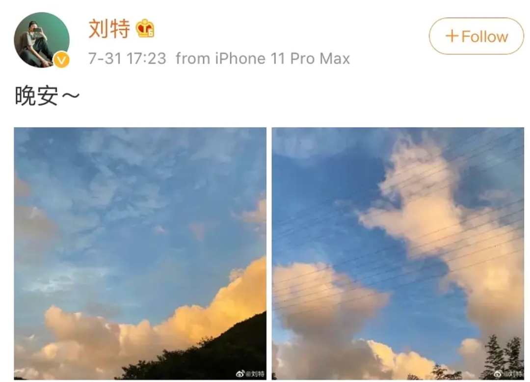 赵露思又恋爱了?绯闻男友曾参加《创造营》,