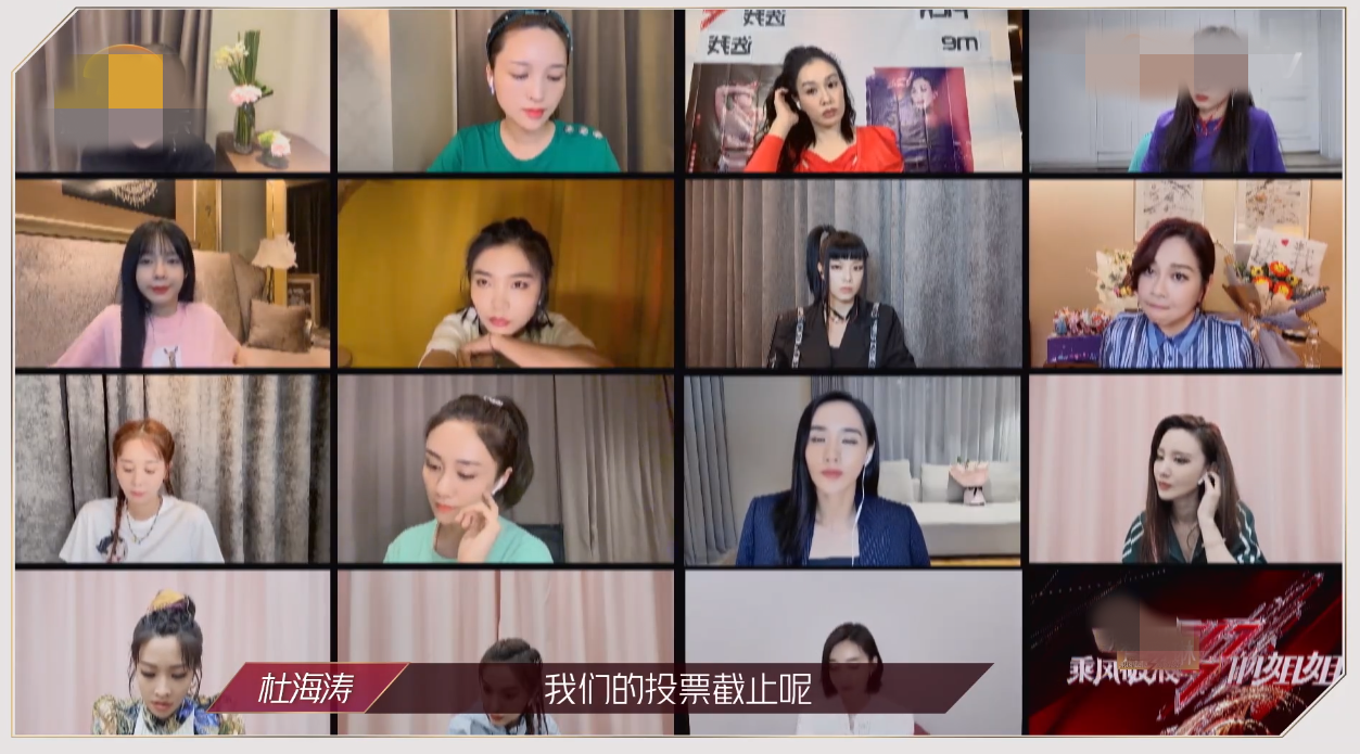 宁静说万茜有情有义,人气相差313票注定失败,