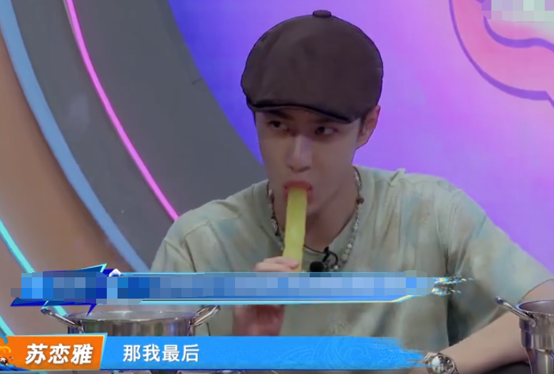 《街舞3》王一博直面土味情话,被撩后耳朵通红