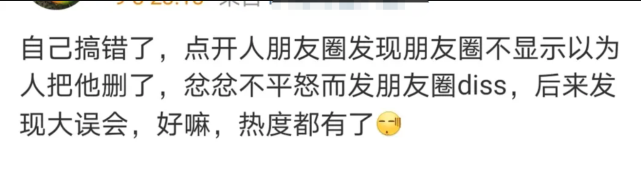 于正否认怼赵露思,赵露思连忙挽尊,工作室回