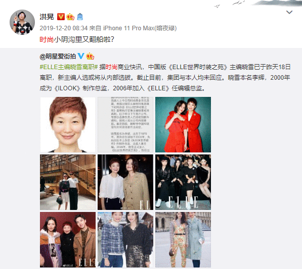 遭网友私信借300万,陈凯歌前妻洪晃做法太解气