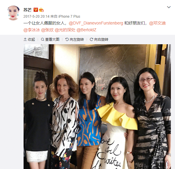 遭网友私信借300万,陈凯歌前妻洪晃做法太解气