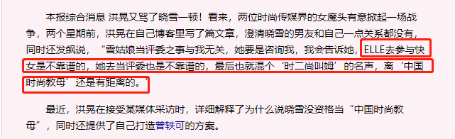 遭网友私信借300万,陈凯歌前妻洪晃做法太解气