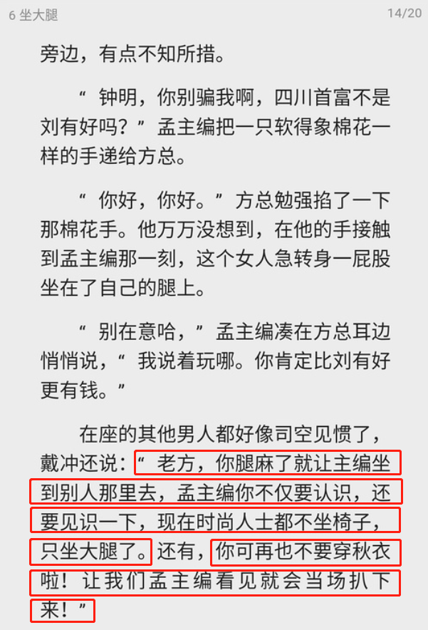 遭网友私信借300万,陈凯歌前妻洪晃做法太解气