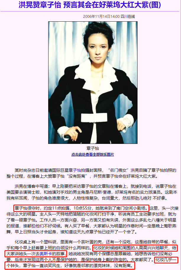 遭网友私信借300万,陈凯歌前妻洪晃做法太解气