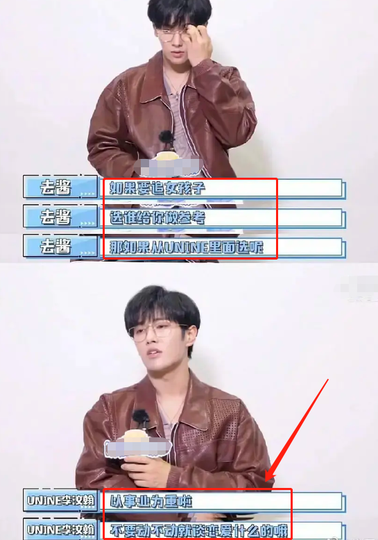 李汶翰恋情曝光,前几天他还“蔑视”恋爱强调